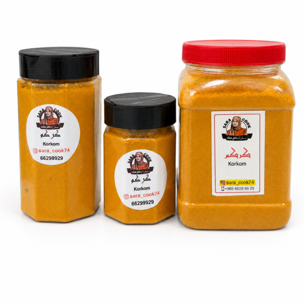 كركم