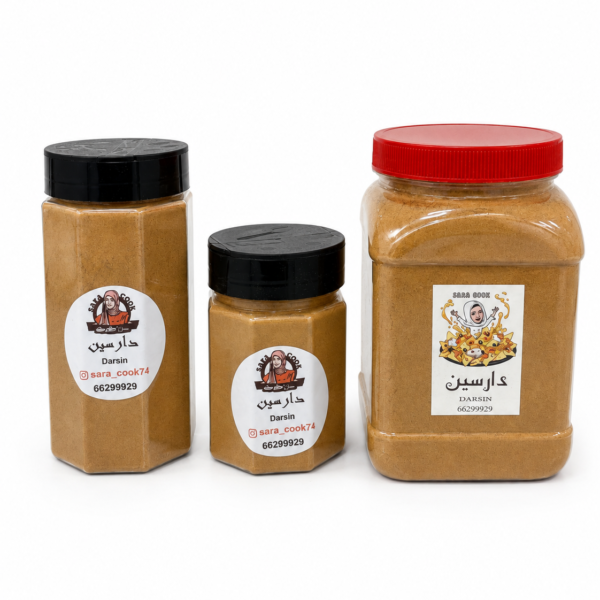 دارسين